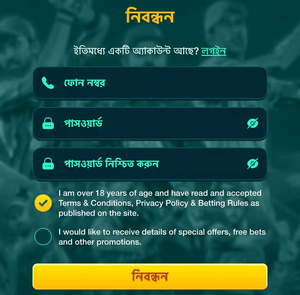 Register JITAWIN